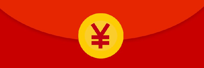 🧧红包王 给您发送了一个拼骰子🎲红包！💵 奖池总额