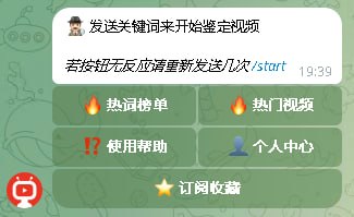 🎉 🔞鉴黄师 · 搜片神器🤖 全新升级上线视频搜索 Bot 已迁移至 @JH_Bot，发送 /start 即可开始使用